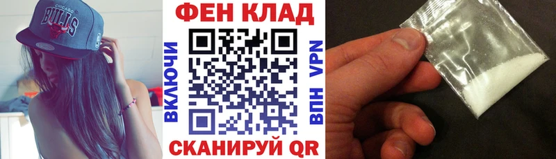 Амфетамин Розовый  Купить  Мичуринск 