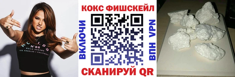 COCAIN Columbia Мичуринск