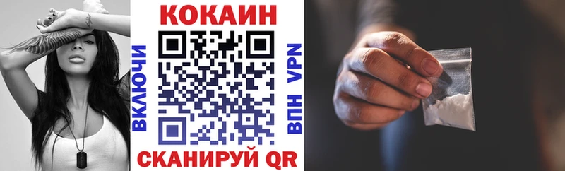 Купить закладки  Мичуринск  Кокаин 99% 