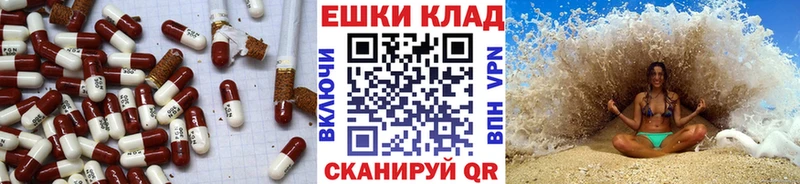 ЭКСТАЗИ таблы  Купить где  Мичуринск 