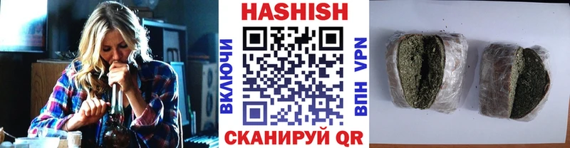 Купить  Мичуринск  ГАШ хэш 