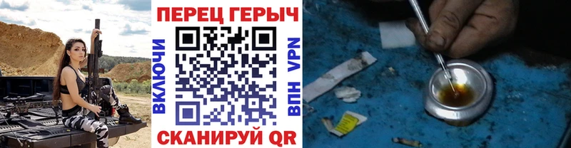 ГЕРОИН хмурый  Купить  Мичуринск 