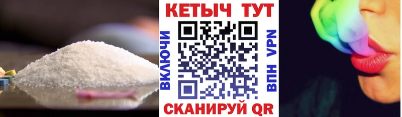 Купить где  Мичуринск  КЕТАМИН VHQ 