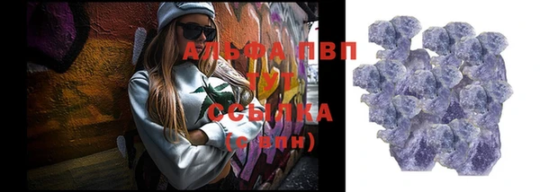 мескалин Заводоуковск