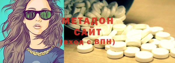тгк Заволжье