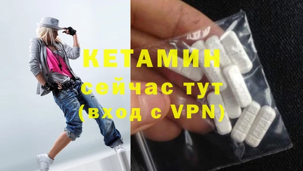 бутират Заволжск