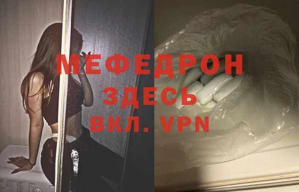 тгк Заволжье