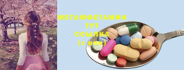 тгк Заволжье