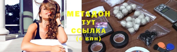 тгк Заволжье