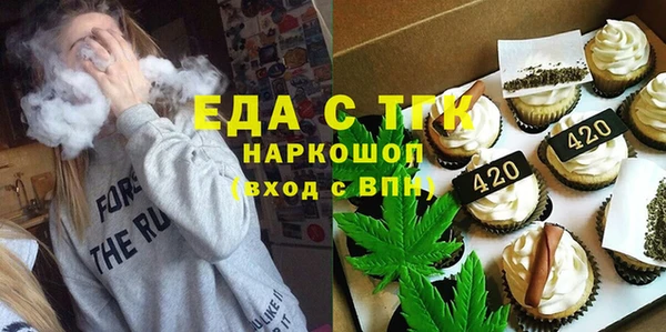 бутират Заволжск
