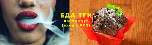 мескалин Заводоуковск