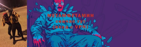 тгк Заволжье
