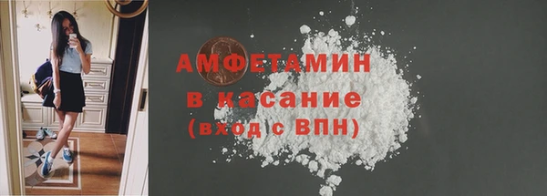 бутират Заволжск