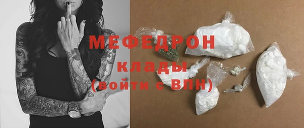 тгк Заволжье