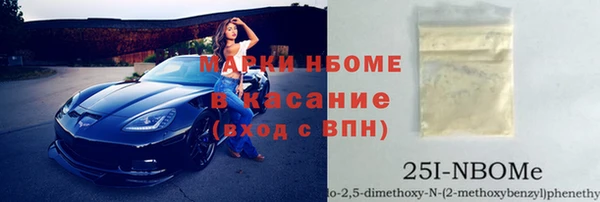 тгк Заволжье
