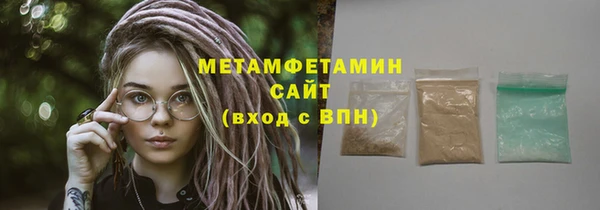 бутират Заволжск