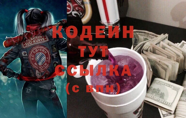 бутират Заволжск