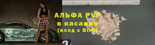 бутират Заволжск
