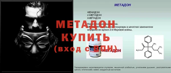 бутират Заволжск