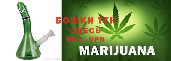 тгк Заволжье