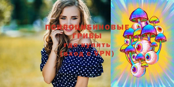 тгк Заволжье