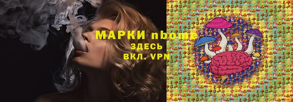 мескалин Заводоуковск