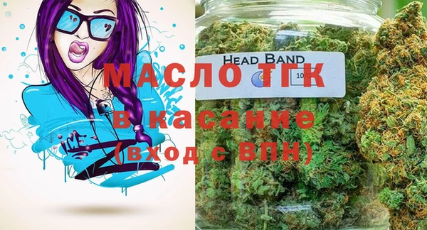 бутират Заволжск