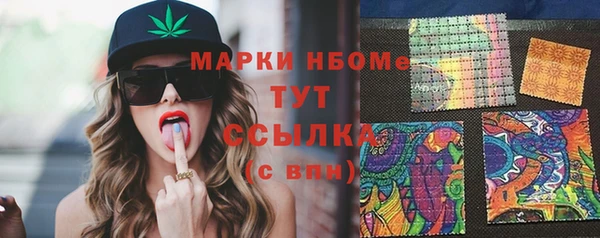 мескалин Заводоуковск