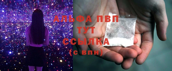 мескалин Заводоуковск