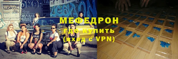 тгк Заволжье