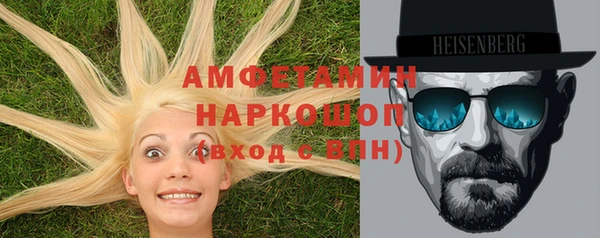 бутират Заволжск