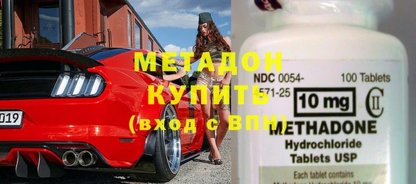 тгк Заволжье