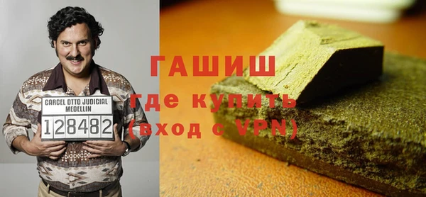 мескалин Заводоуковск