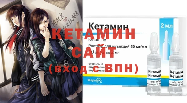 тгк Заволжье