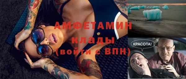 мескалин Заводоуковск