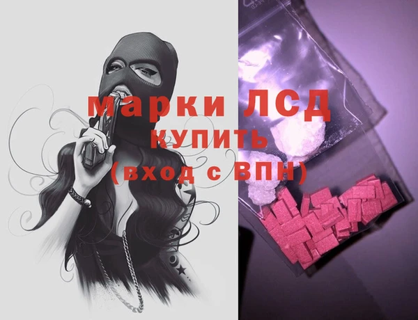 мескалин Заводоуковск