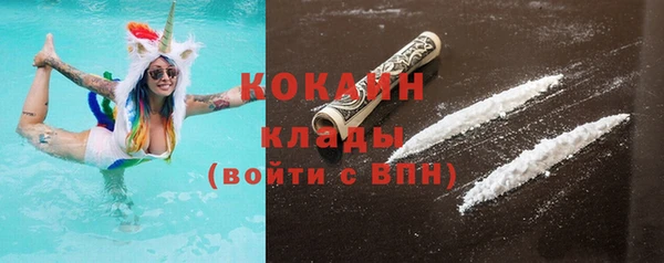 тгк Заволжье