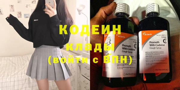 тгк Заволжье