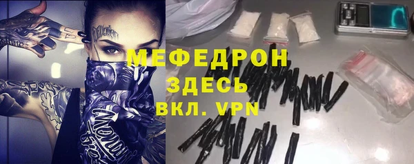 мескалин Заводоуковск