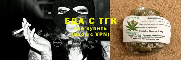 бутират Заволжск
