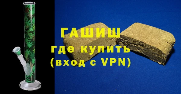 мескалин Заводоуковск