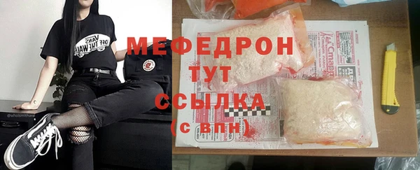 бутират Заволжск