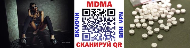 Купить закладки  Мичуринск  МДМА crystal 