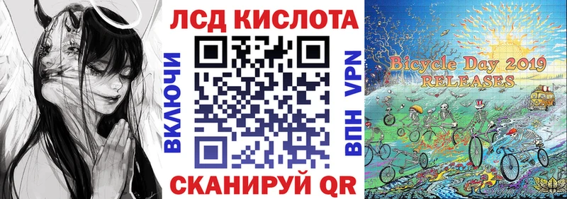 Марки 25I-NBOMe 1500мкг Мичуринск