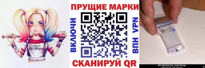 Марки N-bome 1,5мг  Купить  Мичуринск 