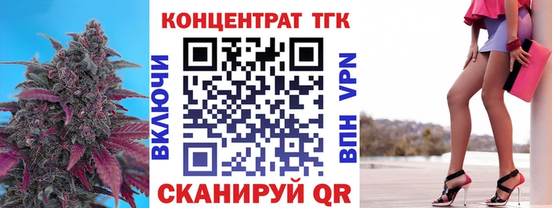 Купить закладки  Мичуринск  Дистиллят ТГК гашишное масло 